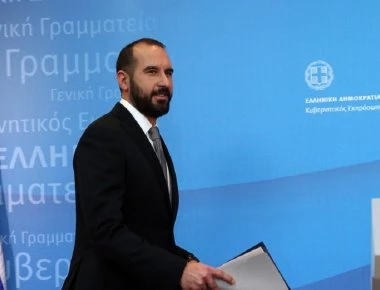 Όταν ο Τζανακόπουλος διαδήλωνε με τη Νεολαία του ΣΥΡΙΖΑ στα Σκόπια υπέρ της 